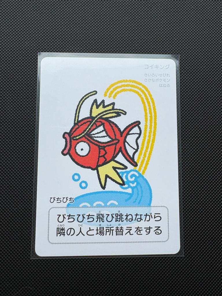 Magikarp Taruka Kaart, Ophalen of Verzenden, Nieuw, Losse kaart