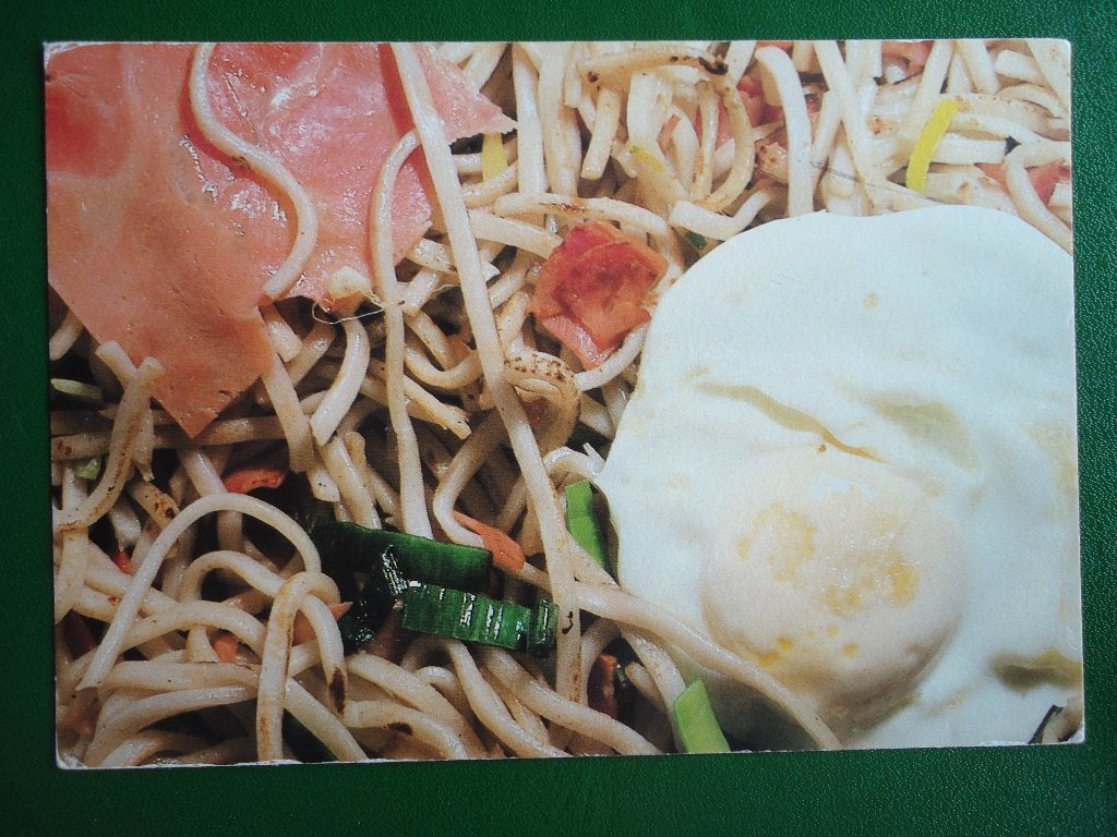 (180) Kaart: Bami, Verzenden, 1980 tot heden, Gelopen