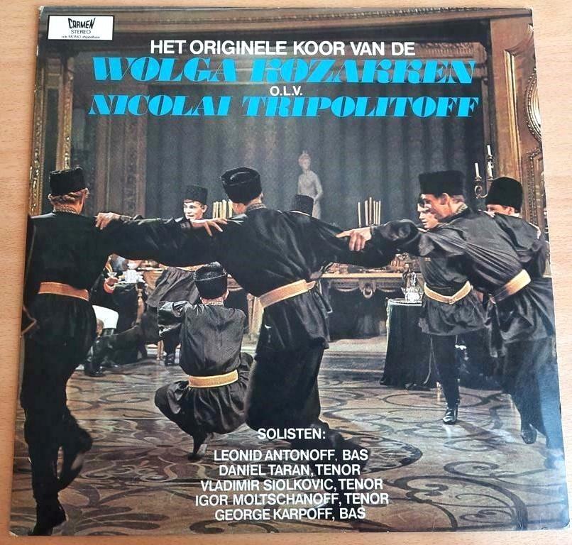 Het Originele Koor Van De Wolga Kozakken - izgs, Cd's en Dvd's, Ophalen of Verzenden, Zo goed als nieuw, Romantiek, 12 inch