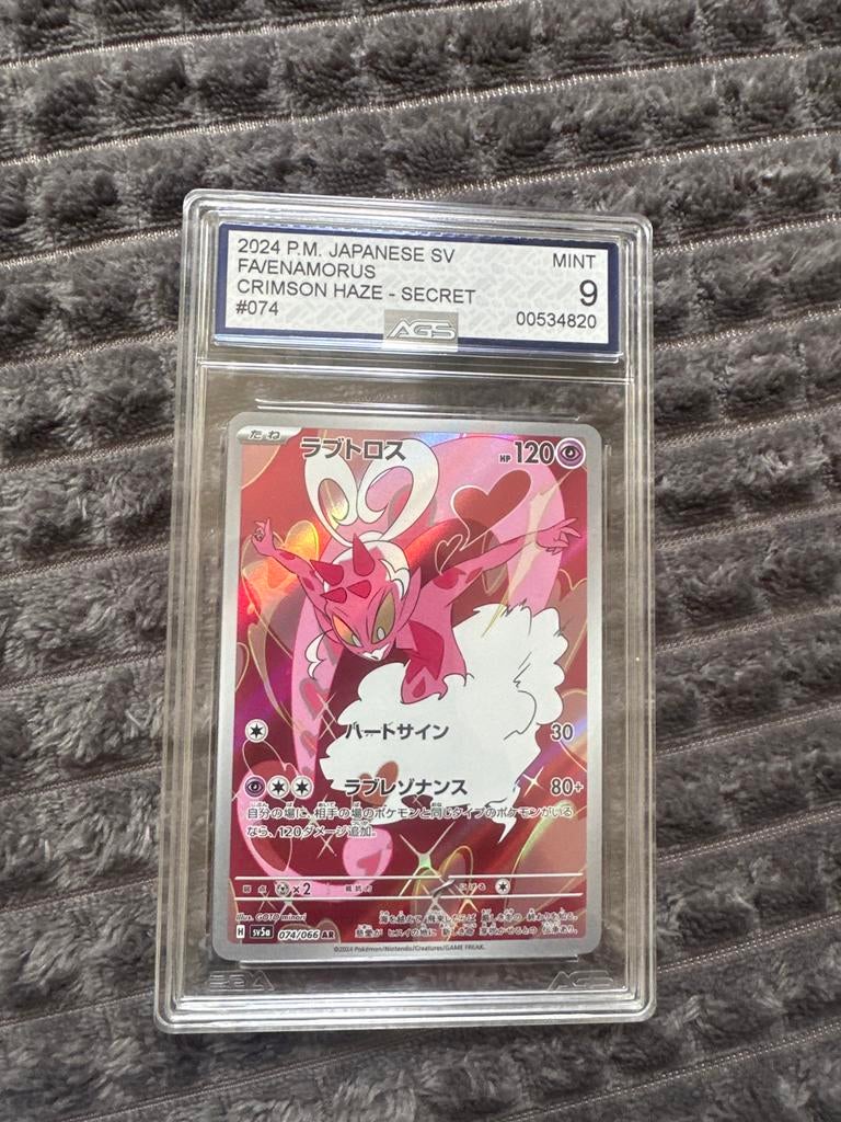 Enamorus V FA Secret Rare #074 AGS 9 Mint Pokémon Kaart, Ophalen of Verzenden, Zo goed als nieuw, Losse kaart, Foil