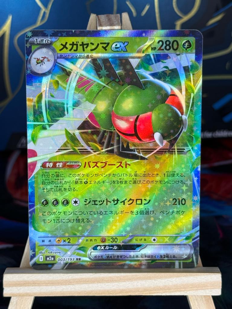 Yanmega ex #3 | Pokemon Japanese Mega Dream ex, Ophalen of Verzenden, Zo goed als nieuw, Losse kaart, Foil