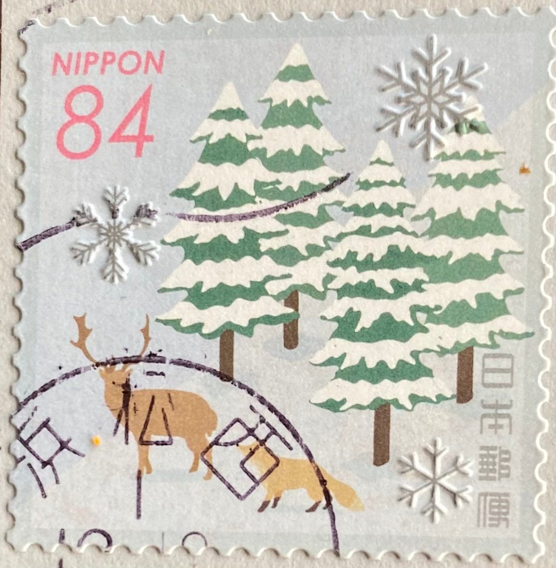 Japan M 10036 gereserveerd voor riet-en-jo, Ophalen of Verzenden, Gestempeld, Oost-Azië