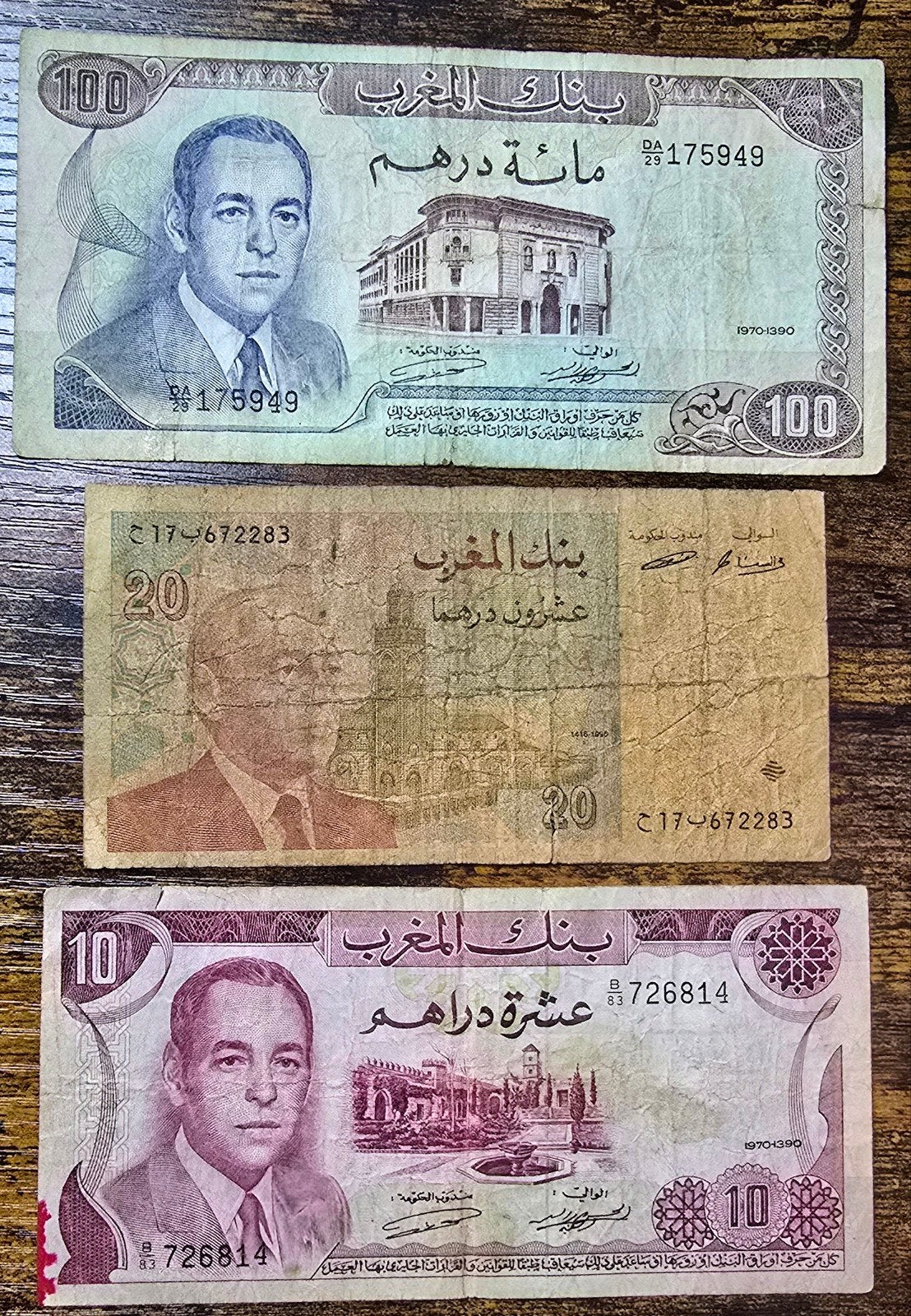 Marokkaanse Dirham Bankbiljetten Set - 10, 20, 100 Dirham, Postzegels en Munten, Ophalen of Verzenden