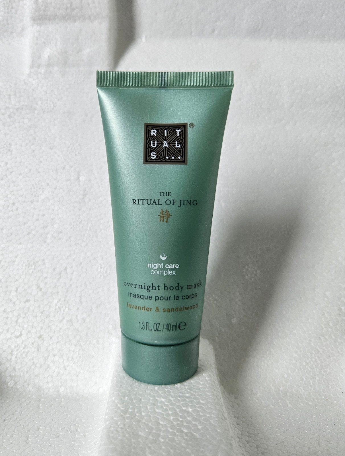 Rituals Jing body mask 40ml, Ophalen of Verzenden, Nieuw, Bodylotion, Crème of Olie