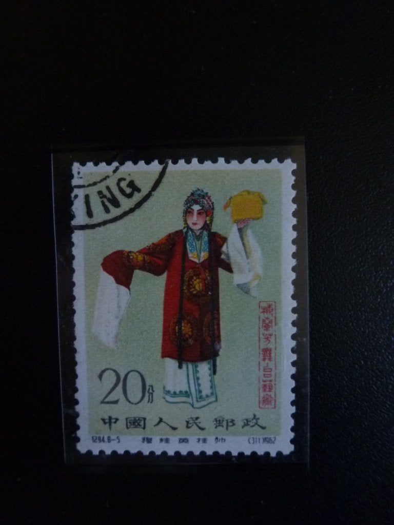 China 1962, Verzenden, Gestempeld, Centraal-Azië