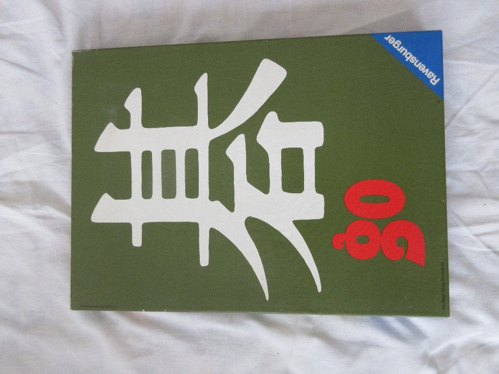 Spel Go, Ophalen, Nieuw
