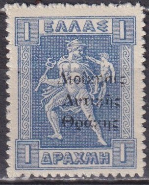 THRACIE 1920 opdruk West Thracie op 1 Dr. Vl. 22 postfris, Verzenden, Griekenland, Postfris