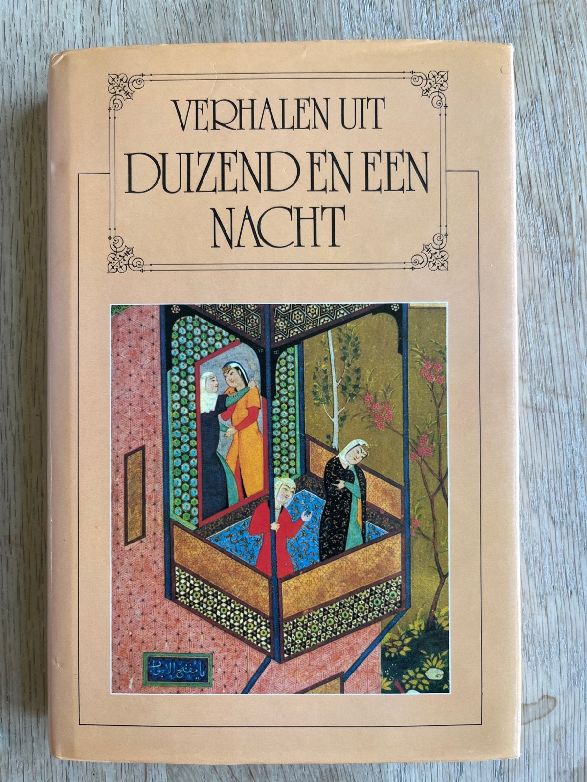 Verhalen uit Duizend en een Nacht - Deel 5, Ophalen of Verzenden, Gelezen, Wereld overig