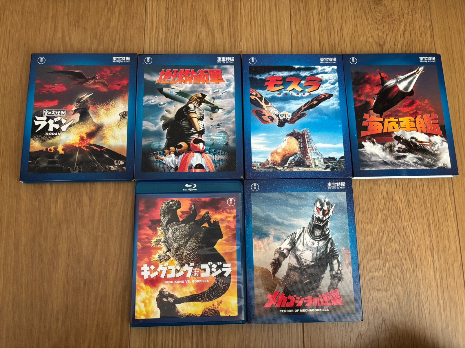 Toho Studios - Godzilla en Overige Blu Rays - Japan Import, Cd's en Dvd's, Blu-ray, Zo goed als nieuw, Science Fiction en Fantasy