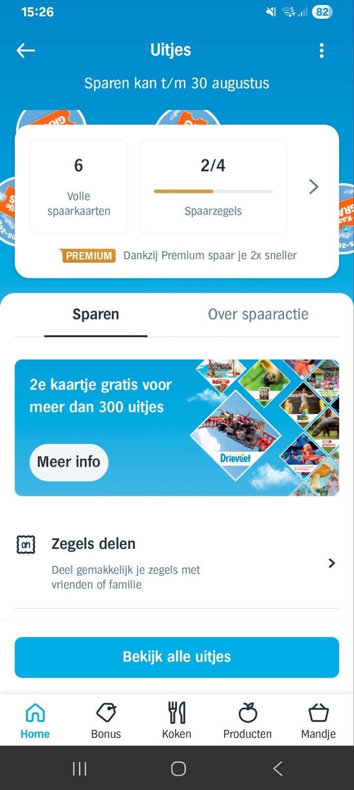 AH Uitjes zegels 6 volle spaarkaarten (Uitjes actie), Hobby en Vrije tijd, Spaarzegeltjes, Ophalen of Verzenden, Winkel, Super of Benzinepomp