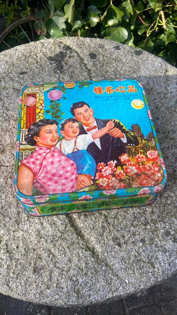 Vintage Kwong Sang Tea Company blik, jaren '50, Verzamelen, Blikken, Ophalen of Verzenden, Gebruikt, Thee, Overige merken