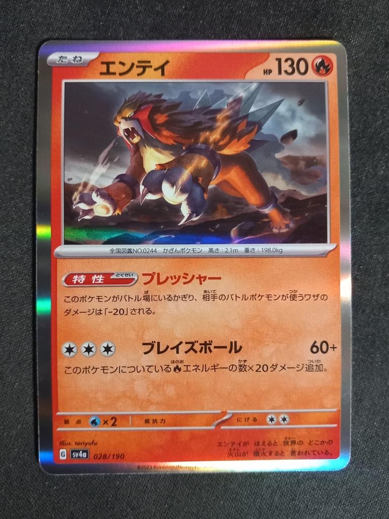 Pokemon Entei 028/190 Shiny Treasure ex Japans NM, Verzenden, Zo goed als nieuw, Losse kaart, Foil