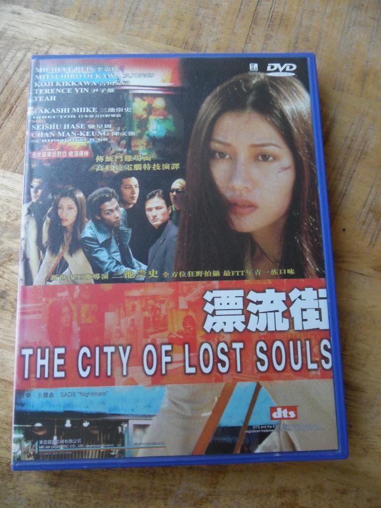 JAPAN GANGSTER YAKUZA - THE CITY OF LOST SOULS - HK, Vanaf 12 jaar, Ophalen of Verzenden, Gebruikt, Overige gebieden