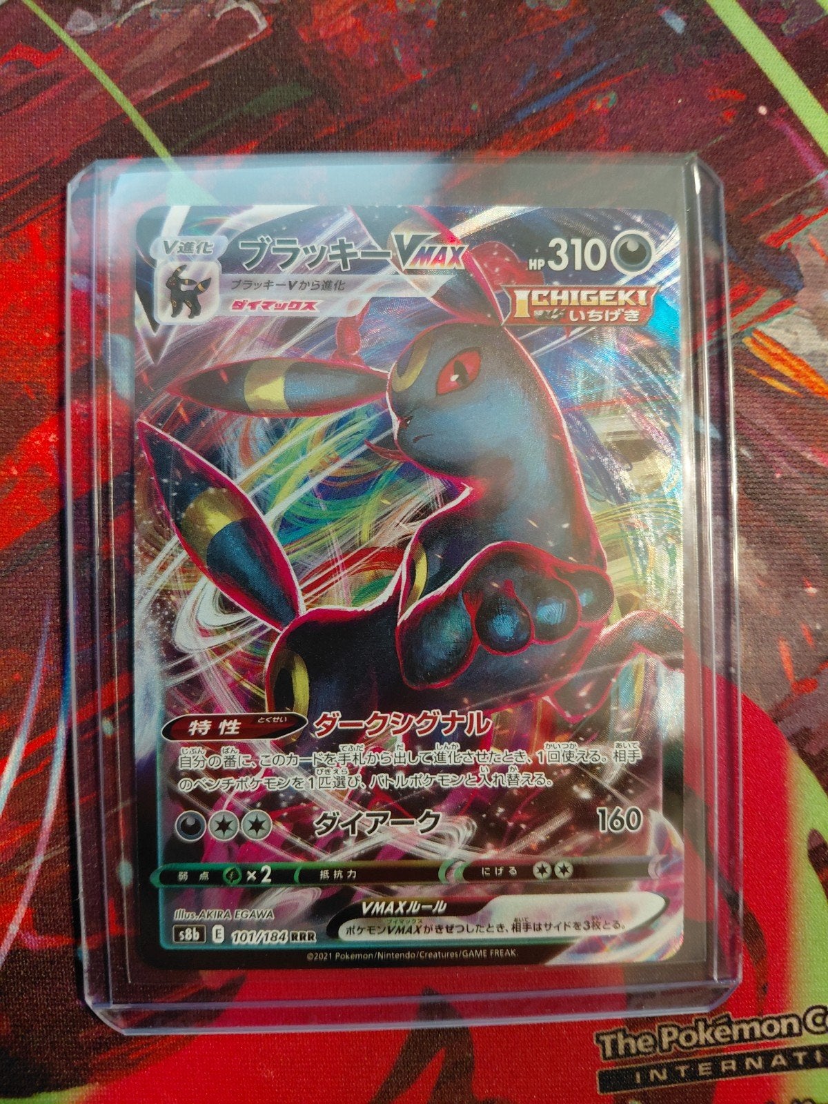 Pokemon Japanese Umbreon Vmax, Ophalen of Verzenden, Zo goed als nieuw, Losse kaart