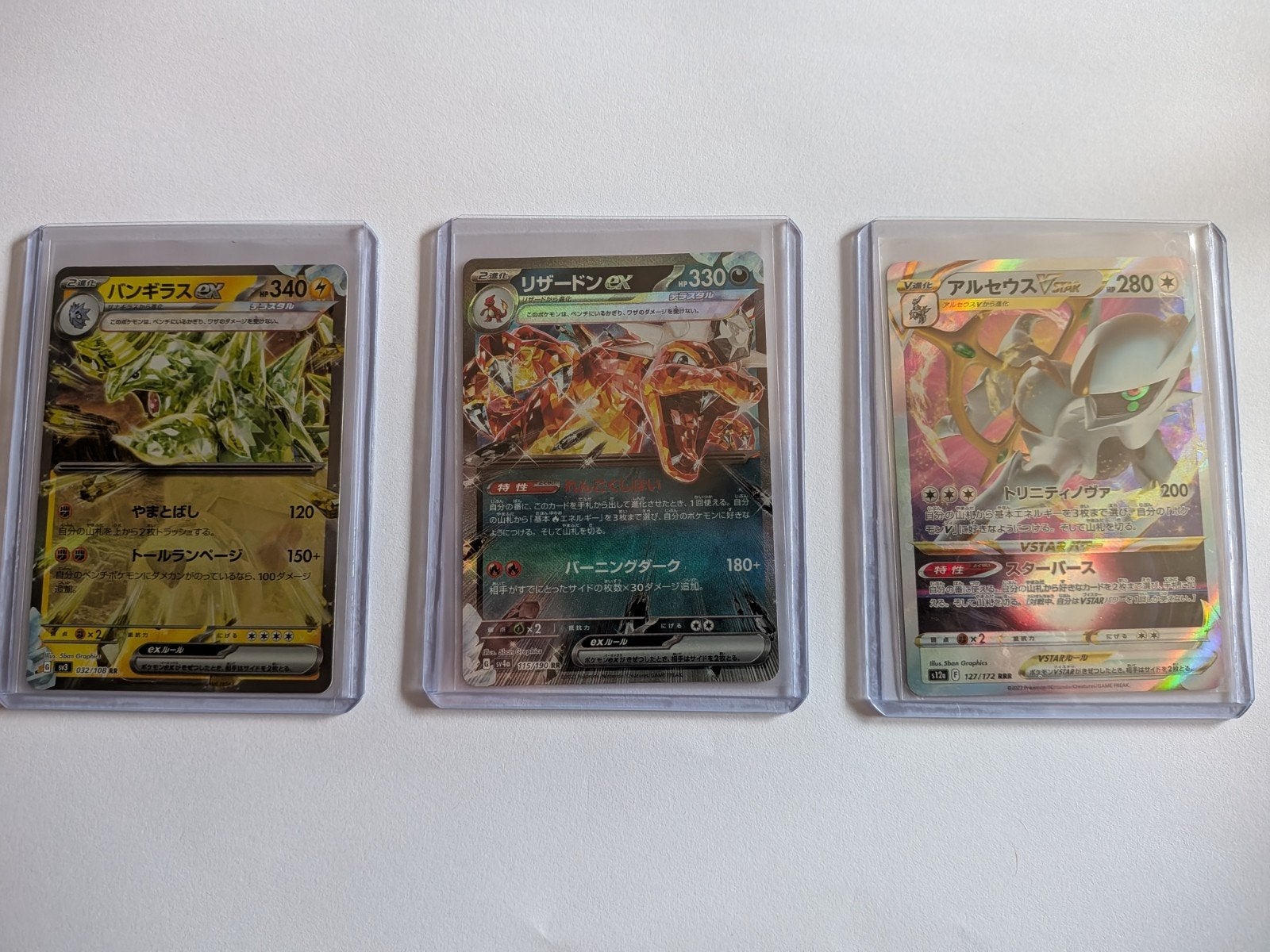 Pokémon kaarten - Tyranitar, Charizard & Arceus VSTAR, Hobby en Vrije tijd, Ophalen of Verzenden, Zo goed als nieuw, Meerdere kaarten