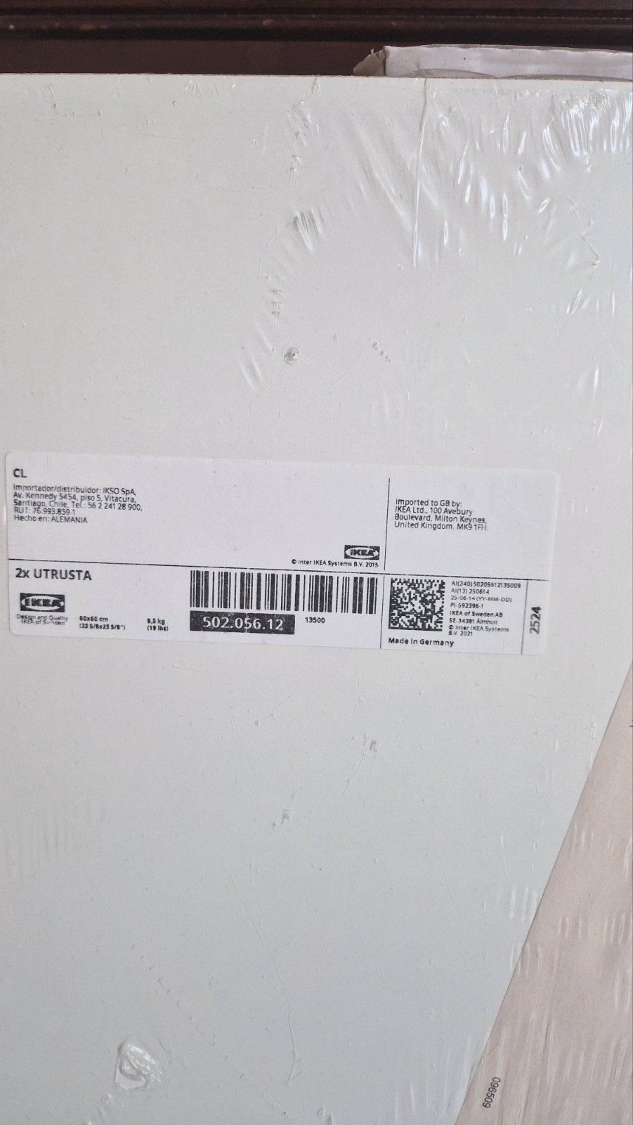IKEA UTRUSTA Plank 60x60 cm (nieuw in verpakking), Huis en Inrichting, Ophalen