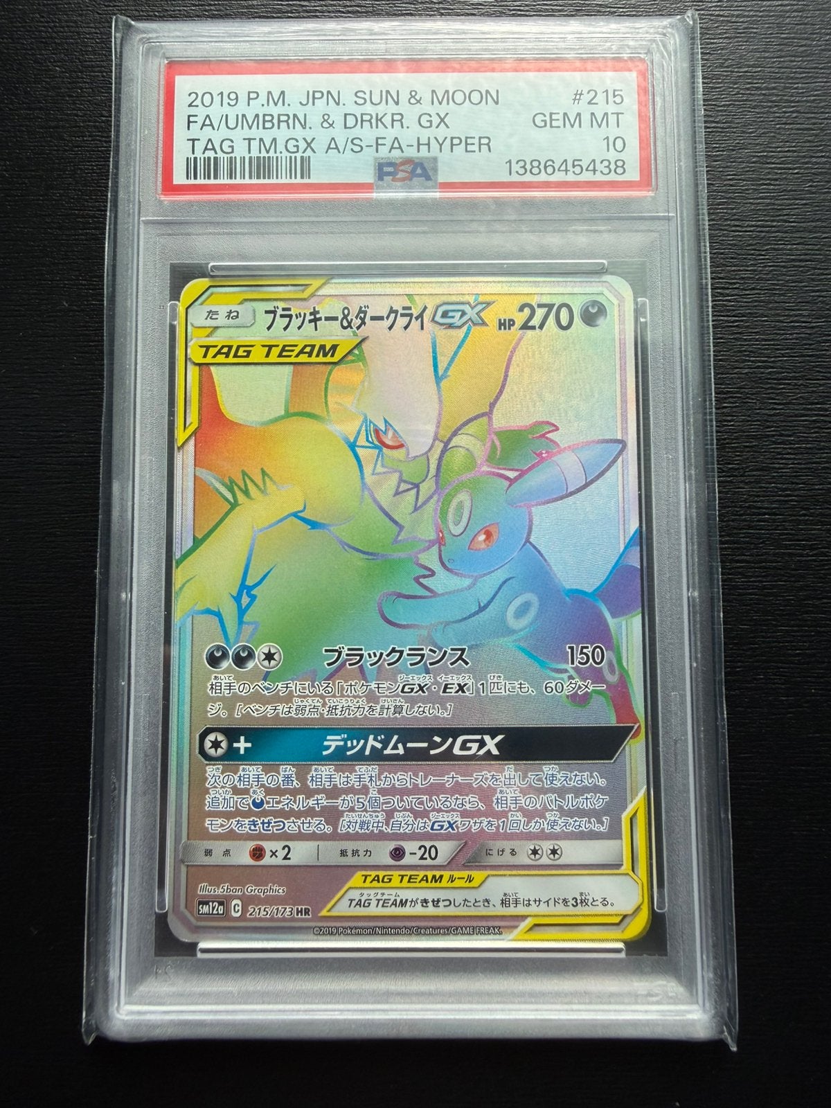 Umbreon & Darkrai GX #215 PSA 10, Ophalen of Verzenden, Zo goed als nieuw, Losse kaart