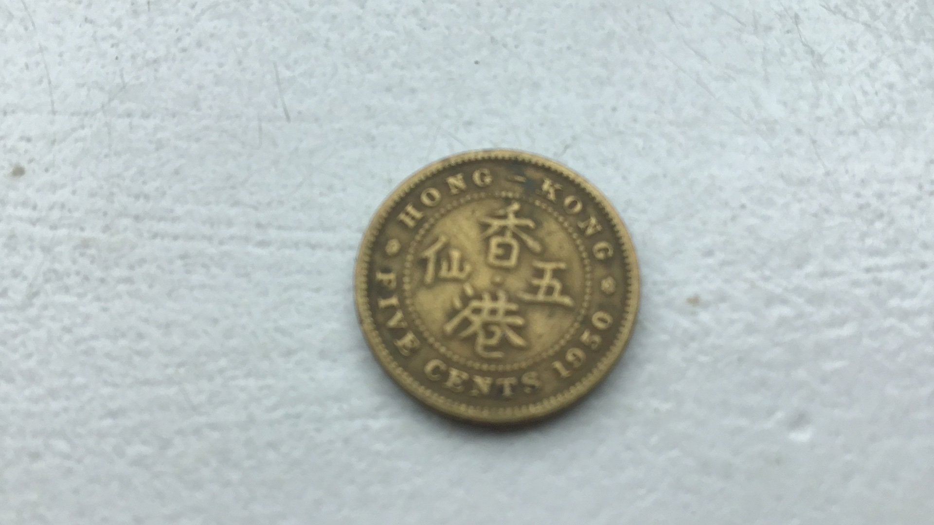 Hong Kong 5 cent 1950., Ophalen of Verzenden
