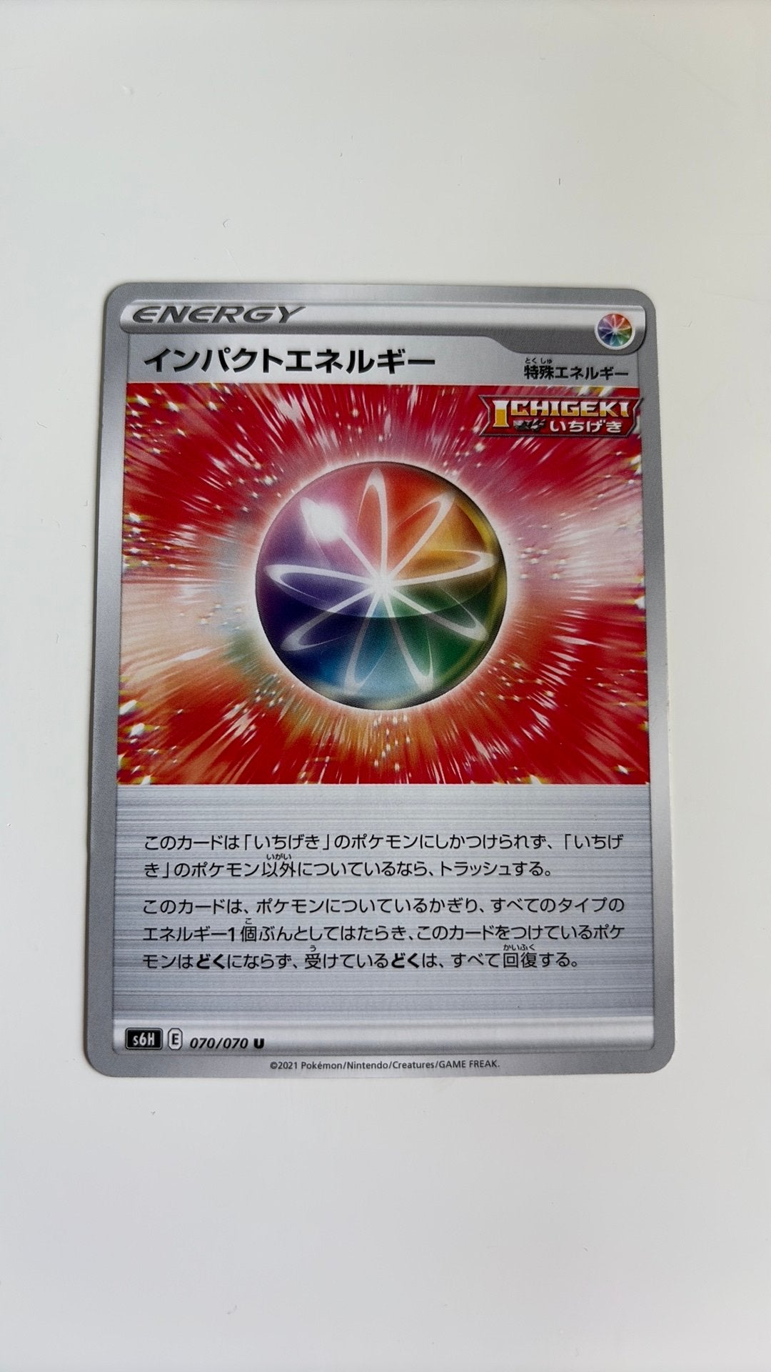 Japanse pokémon kaart, Ophalen, Zo goed als nieuw, Losse kaart