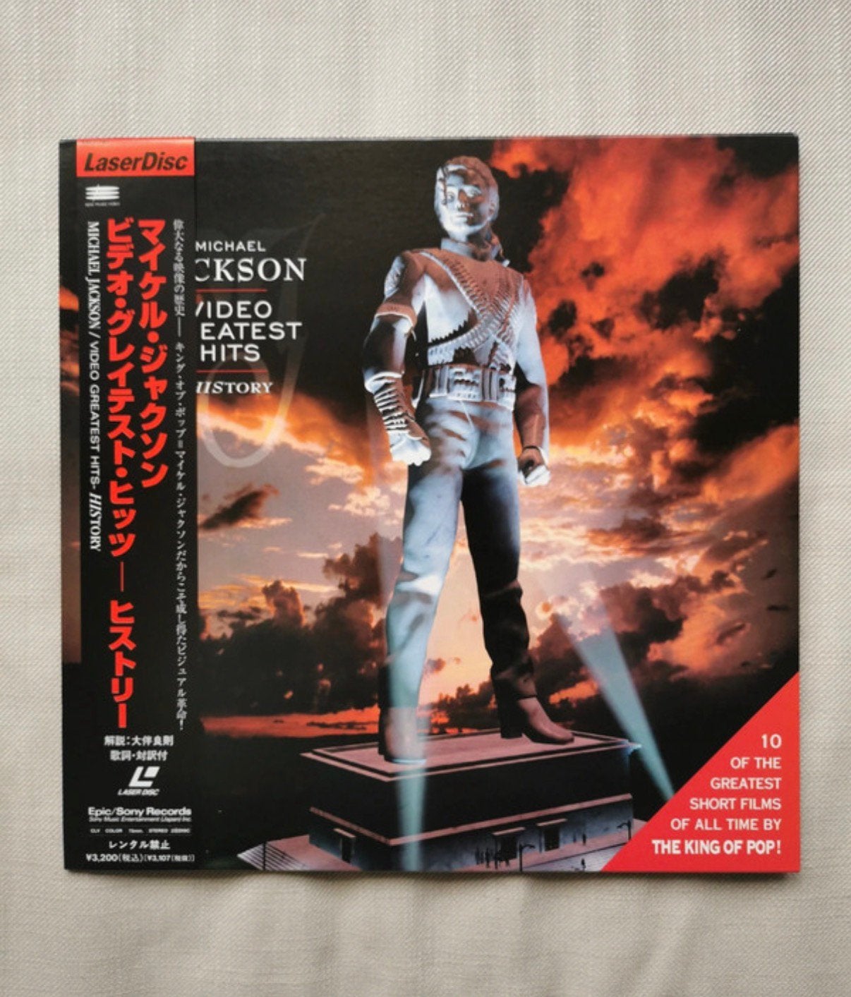 Michael Jackson - History - LASERDISC, Cd's en Dvd's, Vinyl | Pop, Ophalen of Verzenden, Zo goed als nieuw, Overige formaten