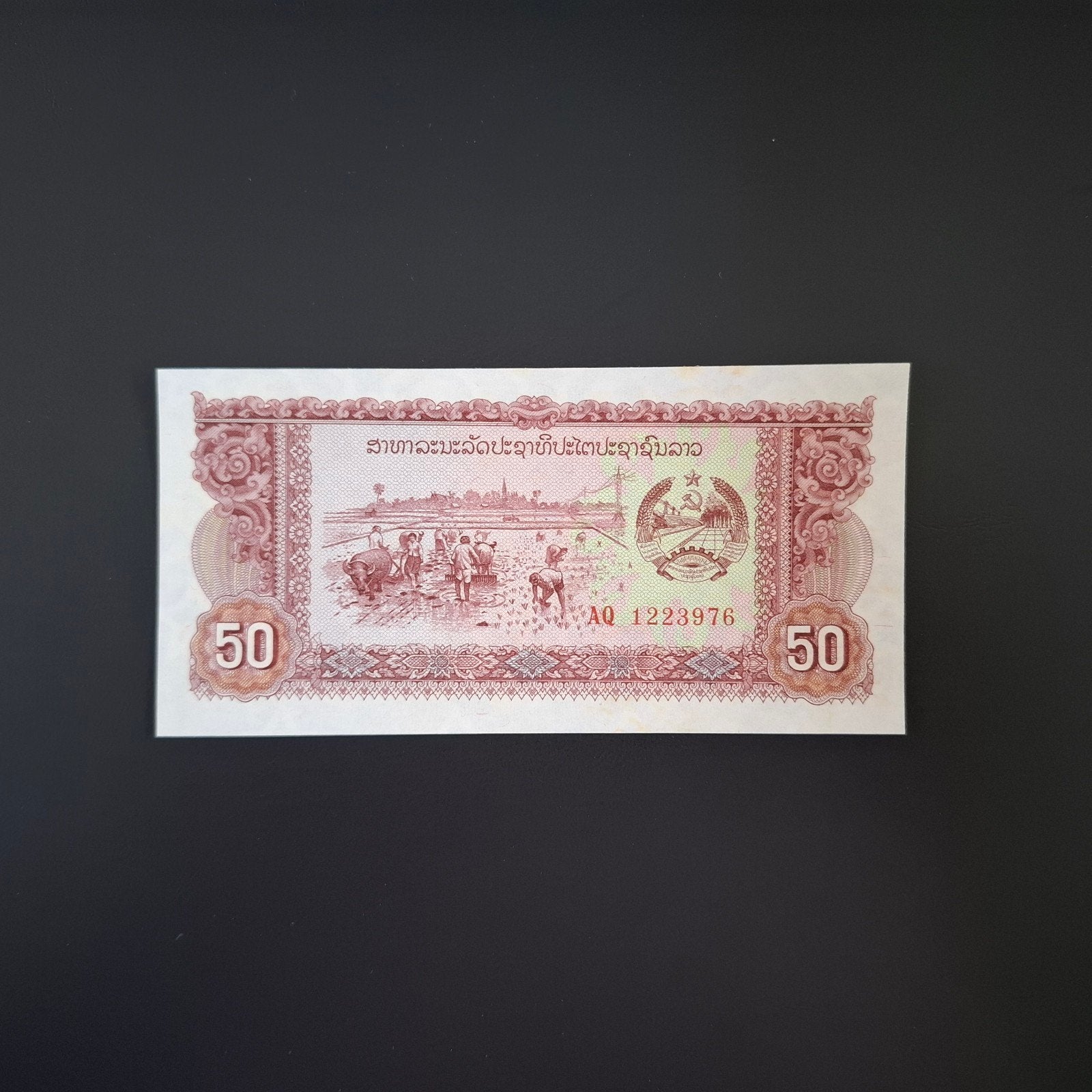 50 kip Laos #014, Ophalen of Verzenden, Zuidoost-Azië, Los biljet
