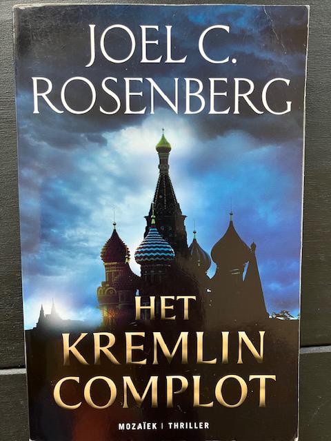 Joel C. Rosenberg - Het Kremlin Complot, Zo goed als nieuw, Amerika, Joel C. Rosenberg, Ophalen of Verzenden