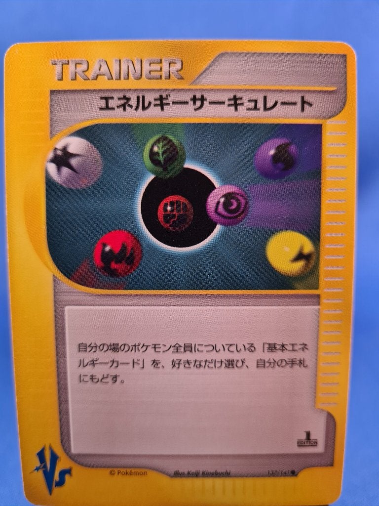 Energy Flow 137/151 - Pokémon VS (1st edition) (JP, Verzenden, Gebruikt