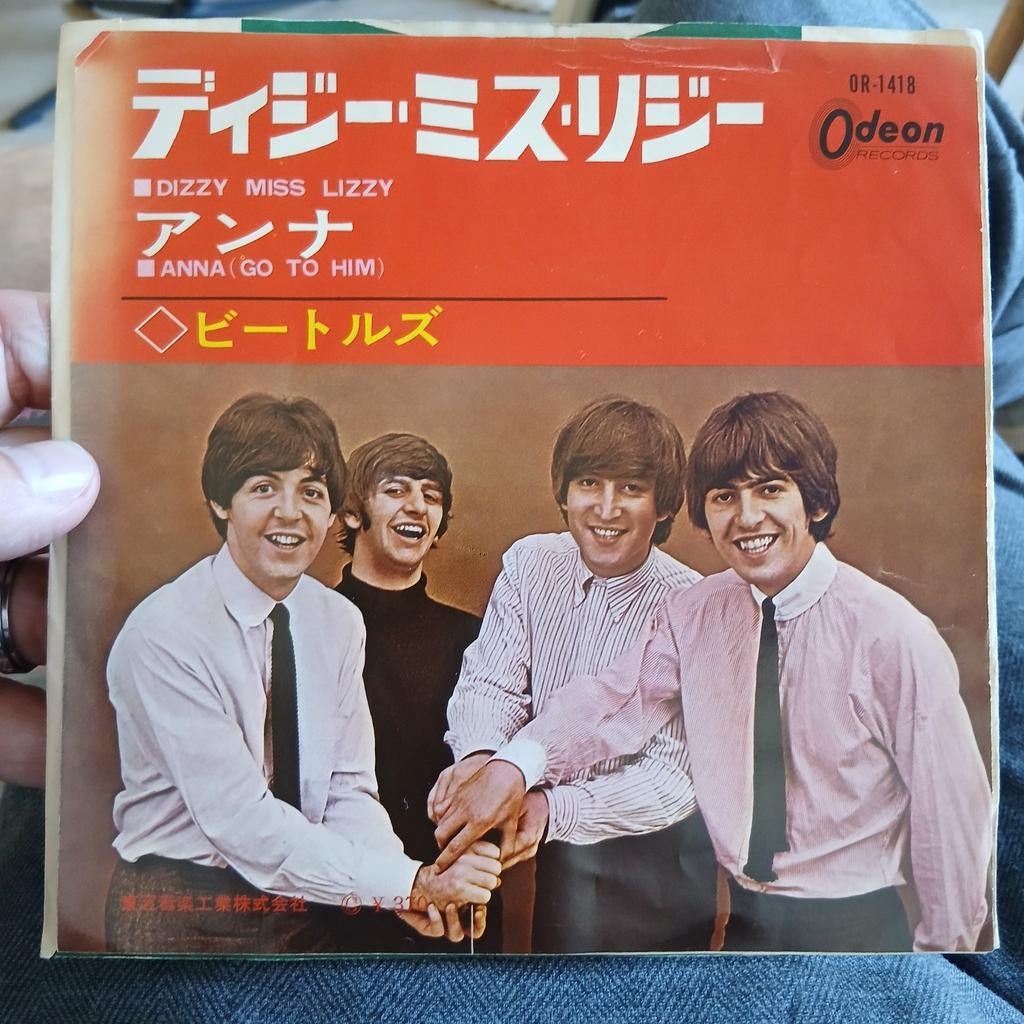 The Beatles - Dizzy Miss Lizzy / Anna (Go To Him) Japan, Cd's en Dvd's, Vinyl Singles, Fotohoes, Ophalen of Verzenden, Pop