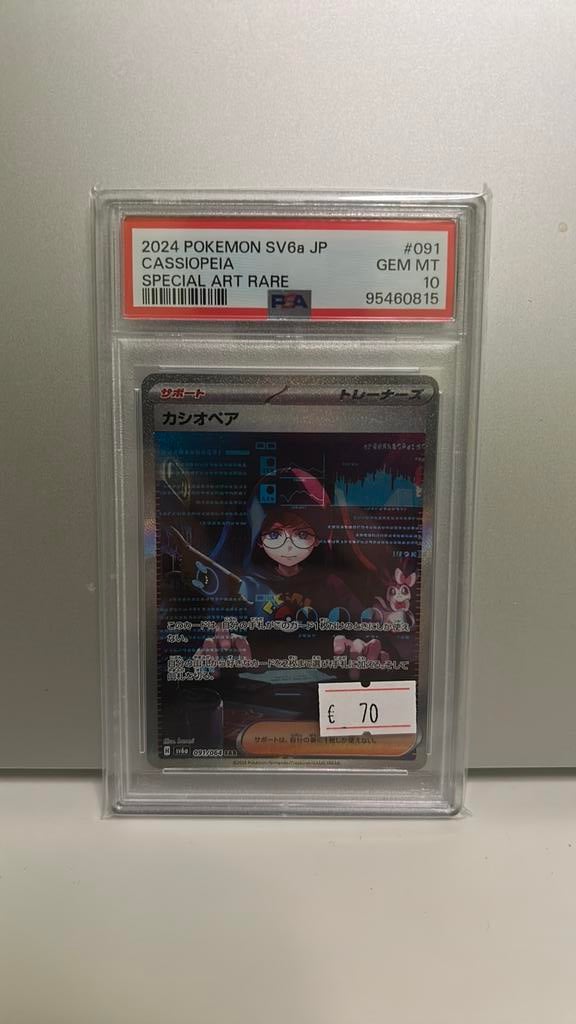 Cassiopeia sv6a 091 - PSA10, Ophalen of Verzenden, Zo goed als nieuw