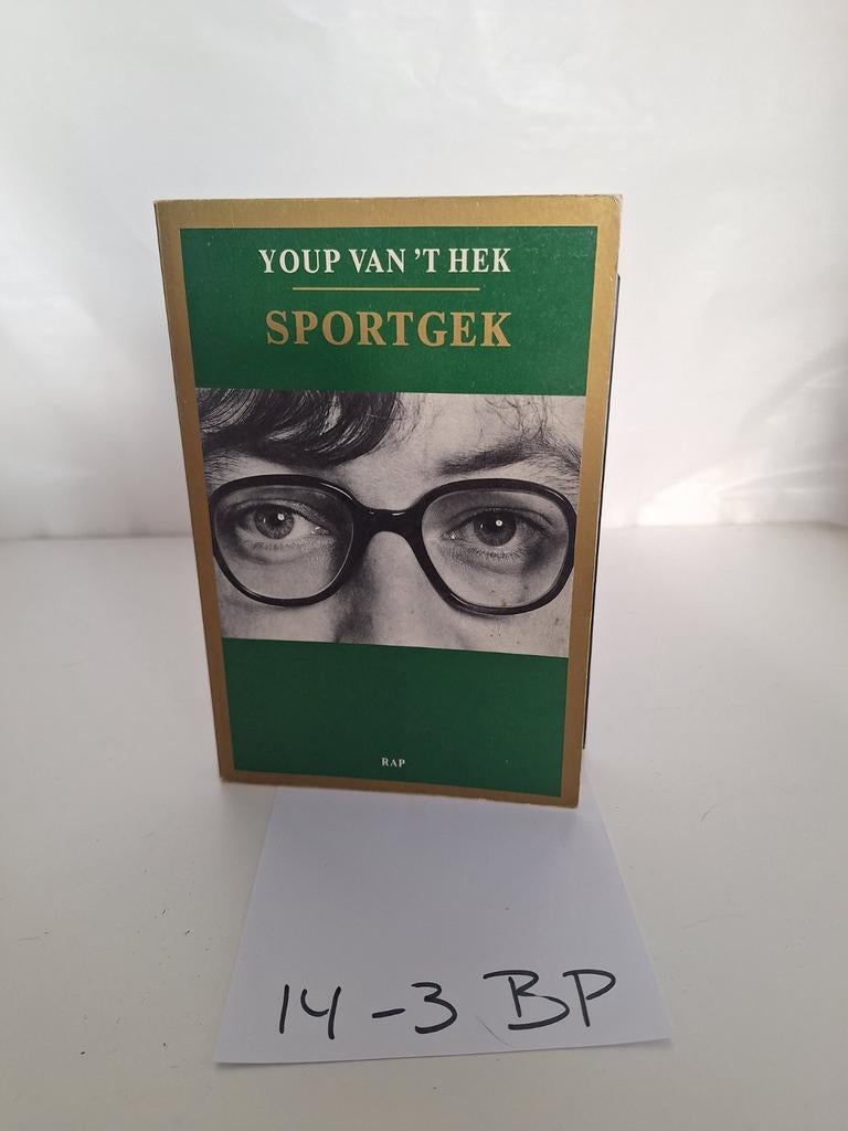 Youp van 't Hek - Sportgek, Boeken, Ophalen of Verzenden, Gelezen, Youp van 't Hek, Overige sporten