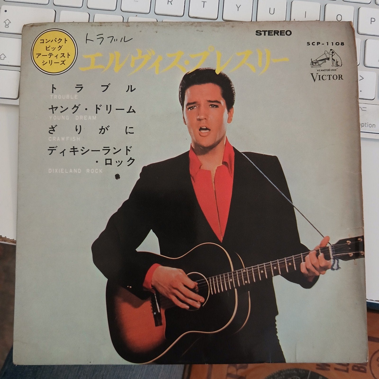 Elvis Presley - Trouble / Young Dreams (Japanse persing), Originele persing, Ophalen of Verzenden, 7 inch, EP