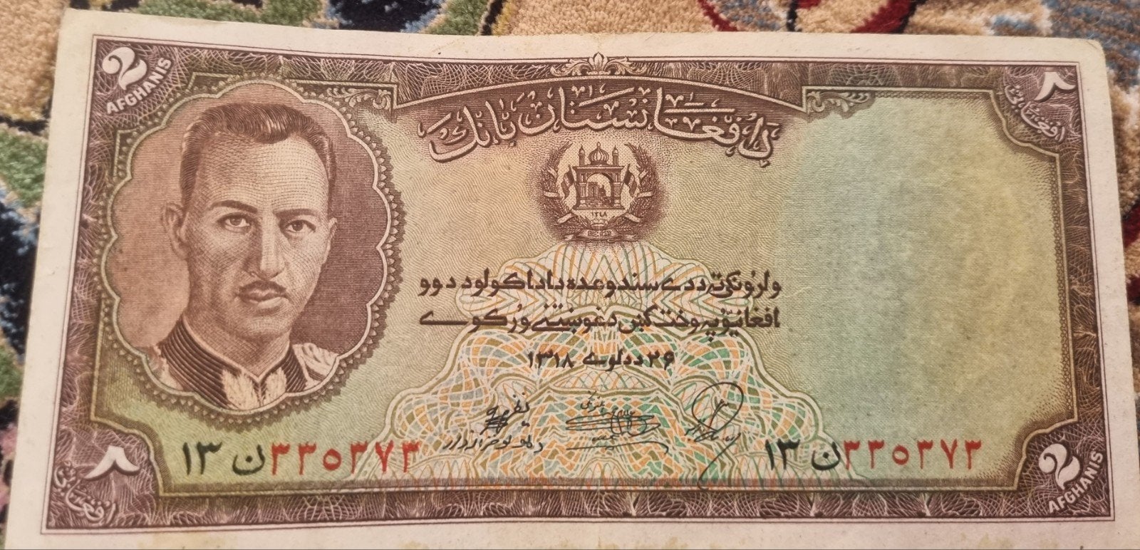 Afghaans bankbiljet 2 Afghani 1939 - Zeldzaam verzamelobject, Ophalen of Verzenden, Zuid-Azië, Los biljet