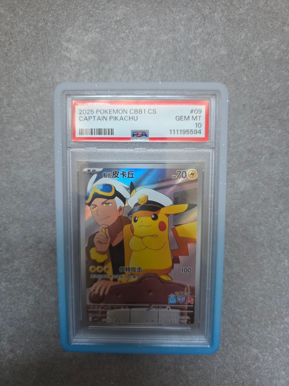 PSA 10 Captain Pikachu CBB1C 07, Ophalen of Verzenden, Zo goed als nieuw