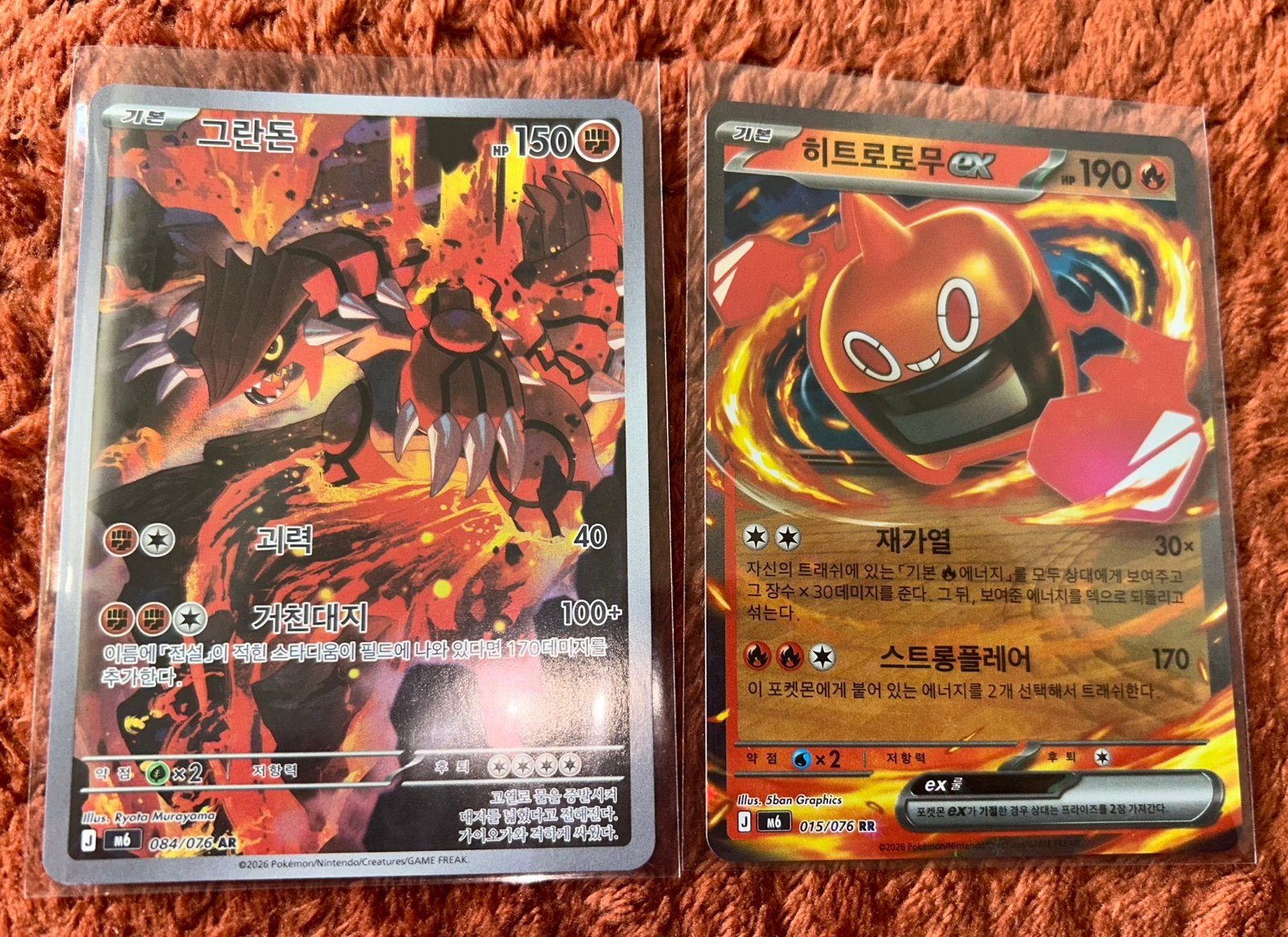 Mega Rayquaza ex (m6 110) Storm Emeralda Pokémon, Hobby en Vrije tijd, Verzamelkaartspellen | Pokémon, Ophalen of Verzenden, Zo goed als nieuw