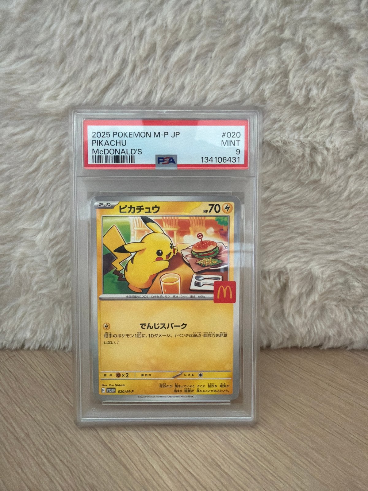 Pikachu McDonald's Promo PSA 9 MINT Pokémon Kaart, Verzenden, Zo goed als nieuw, Losse kaart