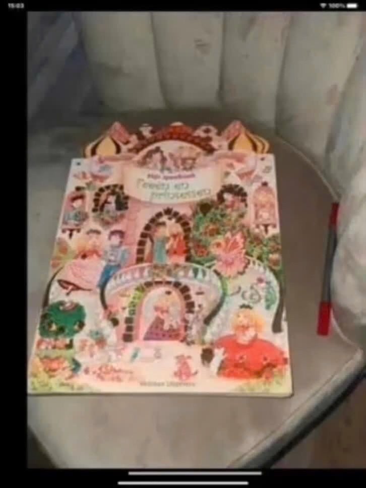 Mijn sprookjesboek: prinsen en prinsessen, Verzamelen, Ophalen of Verzenden, Gebruikt, Overige typen