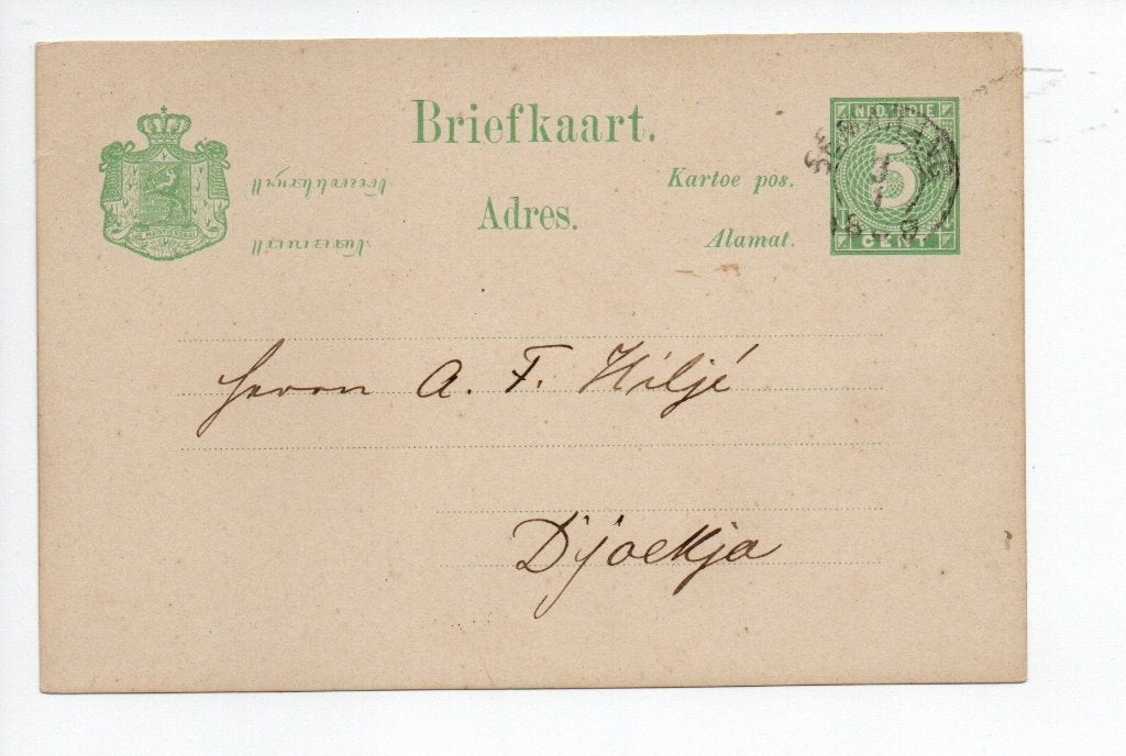 Ned. Indië. Postwaardestuk -Briefkaart. (1887), Ophalen of Verzenden, Briefkaart
