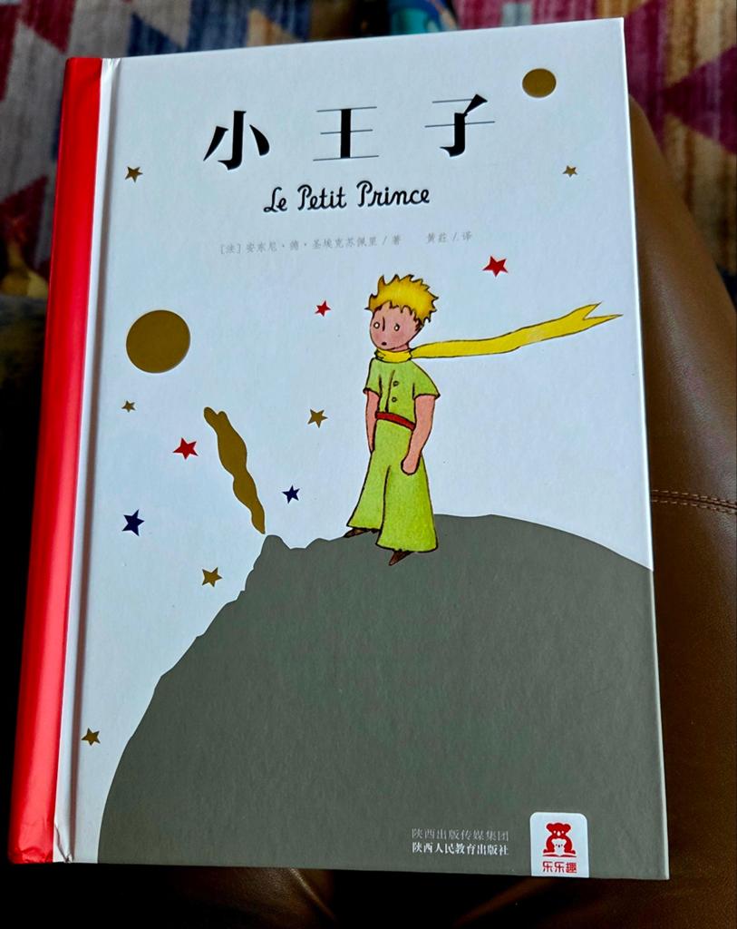 Le petit Prince, pop up boek in het Chinees, Ophalen of Verzenden, Zo goed als nieuw
