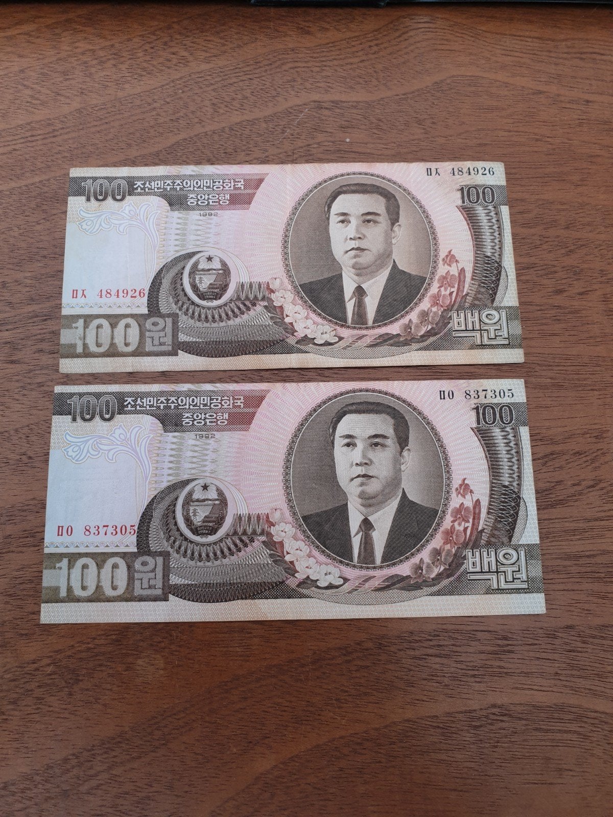 Noord Korea, 2x 100 won 1992 (B2), Postzegels en Munten, Ophalen of Verzenden, Oost-Azië