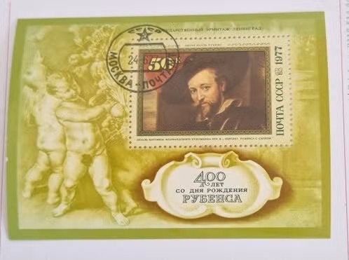 USSR 1977 - Mi 118 - blok  Peter Paul Rubens   B2, Postzegels en Munten, Postzegels | Europa | Rusland, Ophalen of Verzenden, Gestempeld