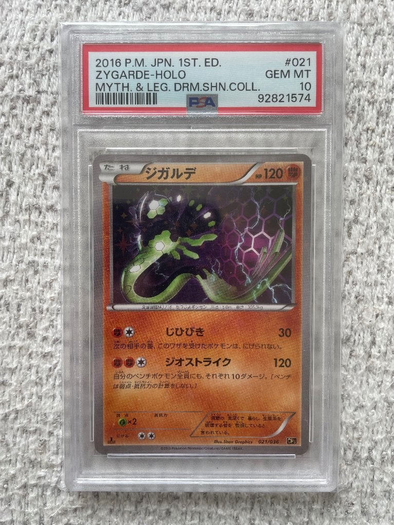 Pokémon - Zygarde Holo 1st Ed. - 2016 JP - PSA 10, Ophalen of Verzenden, Zo goed als nieuw, Losse kaart, Foil