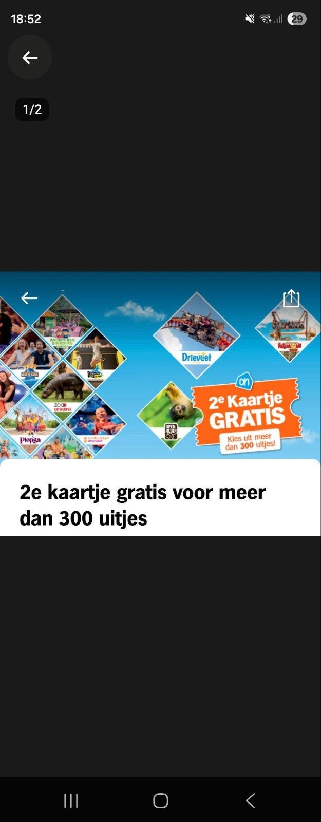 gratis AHspaarzegels 2e uitje gratis