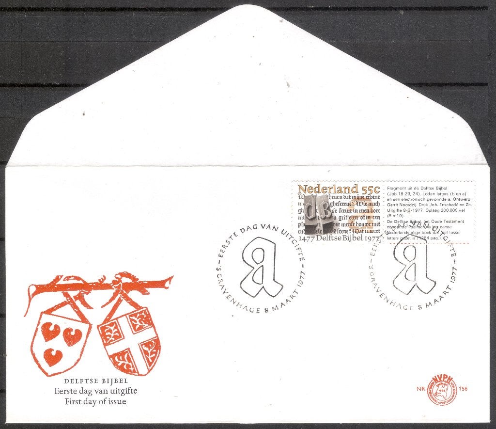 E156 - Delftse Bijbel 1477 - 1977, Verzenden, Onbeschreven, Nederland