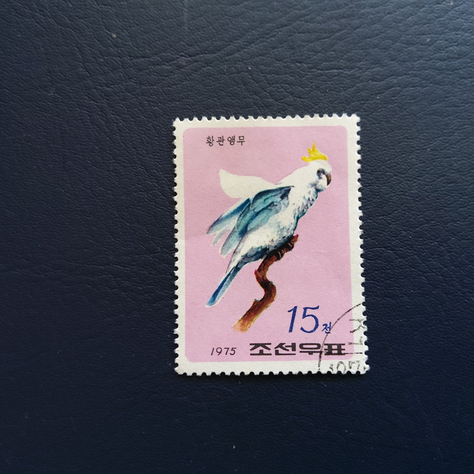 Noord-Koreaanse postzegel 1975 - Parkiet, Ophalen of Verzenden