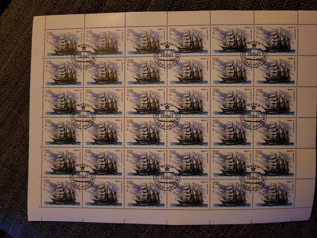 USSR Postzegelvel Opleidingszeilschepen 1981, Ophalen of Verzenden, Postfris