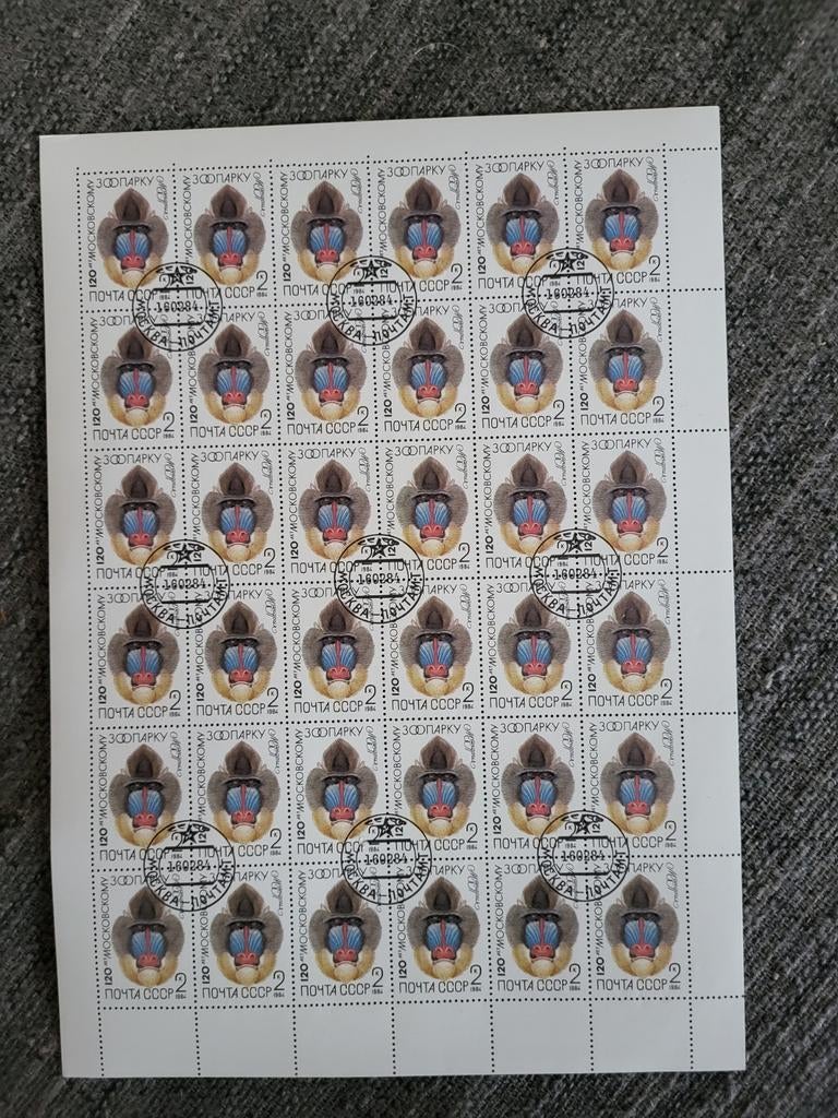 Russische Postzegels 1984 - 120 Jaar Dierentuin Moskou, Ophalen of Verzenden, Postfris