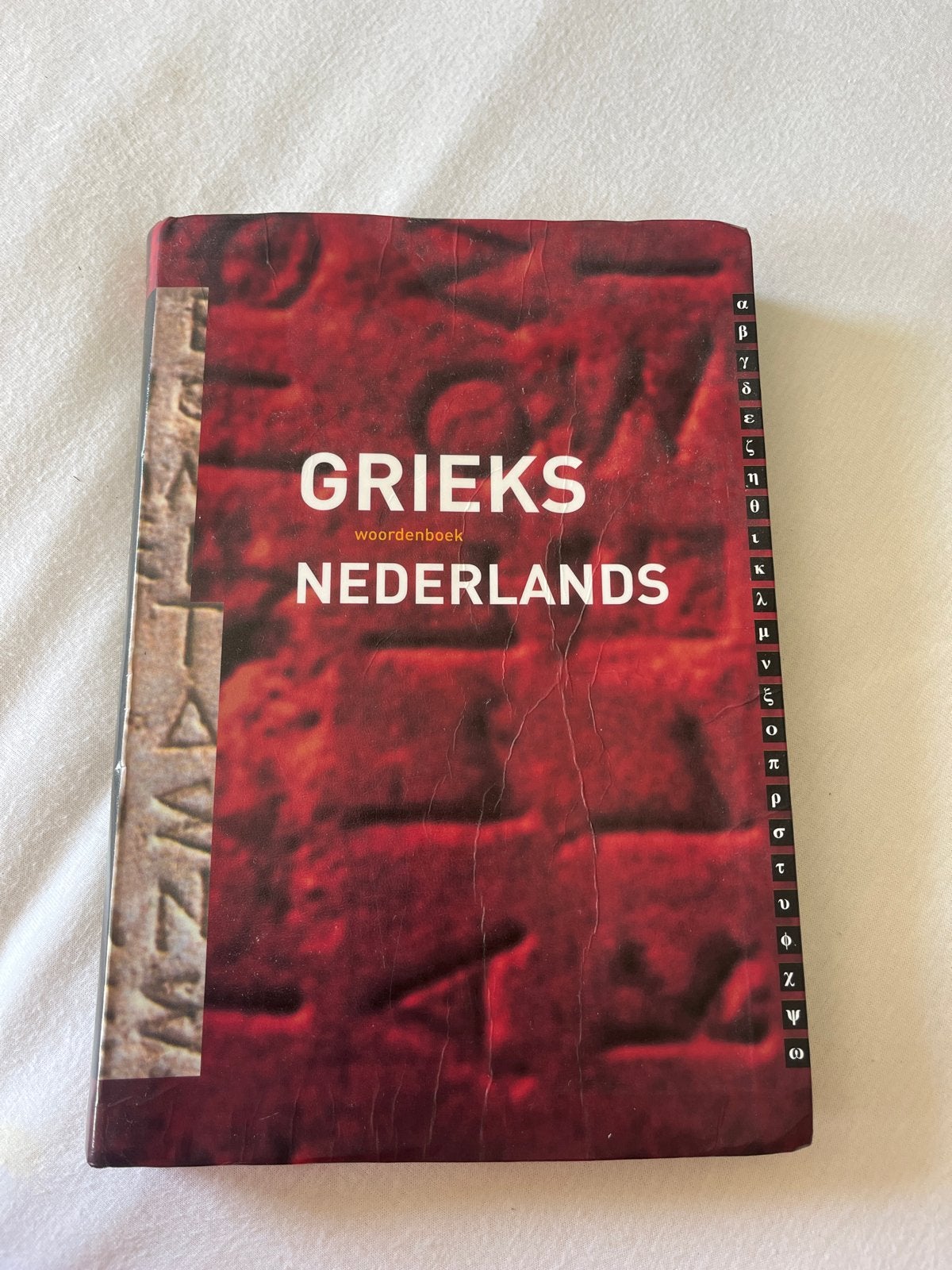 Grieks Nederlands woordenboek, Boeken, Ophalen of Verzenden, Gelezen, Overige uitgevers, Nederlands