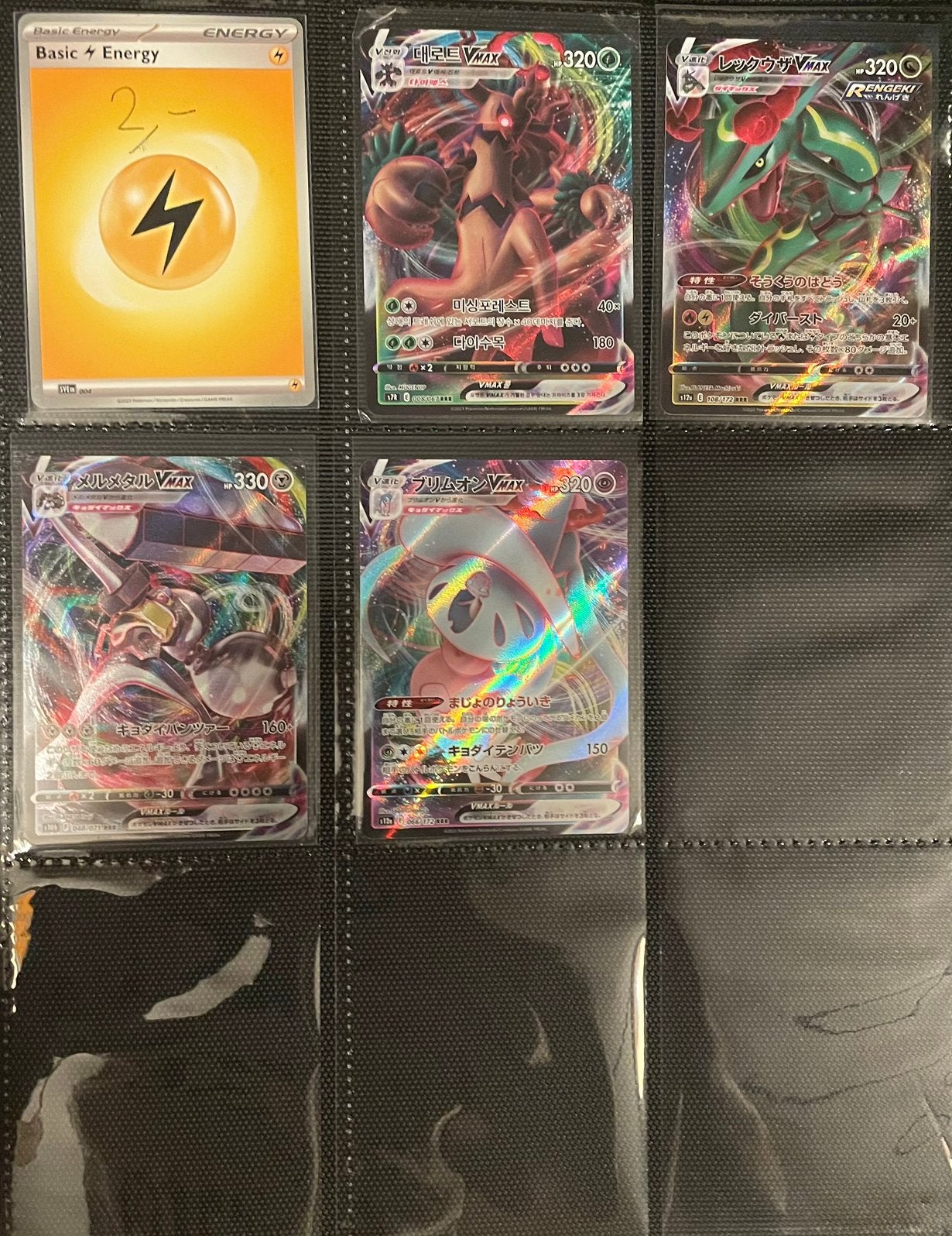 VMax Pokemon Kaarten, Ophalen of Verzenden, Zo goed als nieuw, Meerdere kaarten, Foil