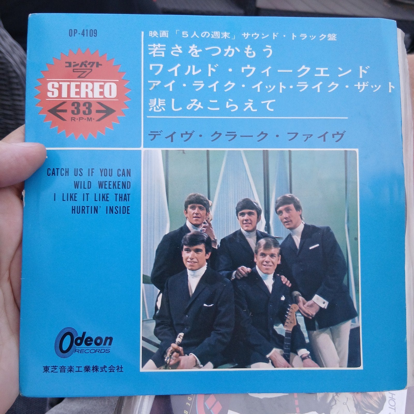 The Dave Clark Five - Catch Us If You Can EP (Japan), Cd's en Dvd's, Vinyl | Pop, Pop, 7 inch, Ophalen of Verzenden, Zo goed als nieuw
