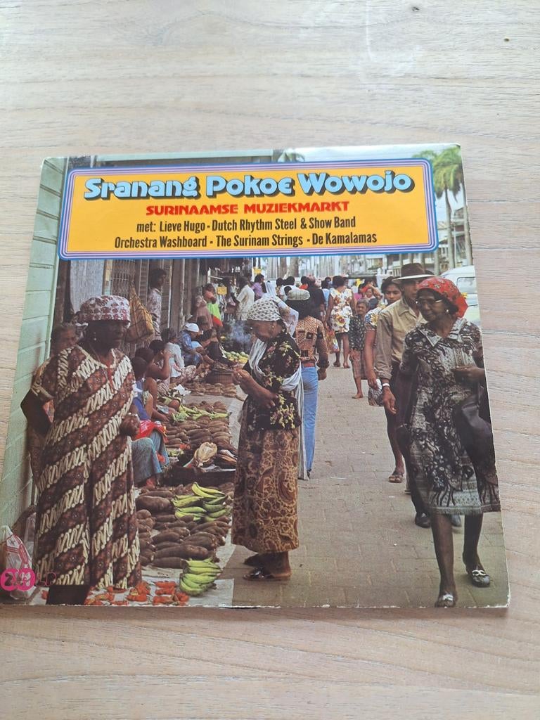 Sranang Pokoe Wowojo - Surinaamse Muziekmarkt LP, Ophalen of Verzenden, 1970 - 1979, Gebruikt, 12 inch